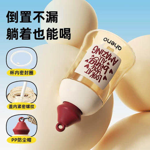 恩尼诺 300ML铃铛杯 商品图2