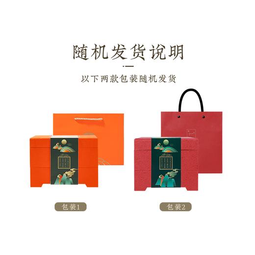 皇家尚食局点心礼盒皇家一品684g 商品图1