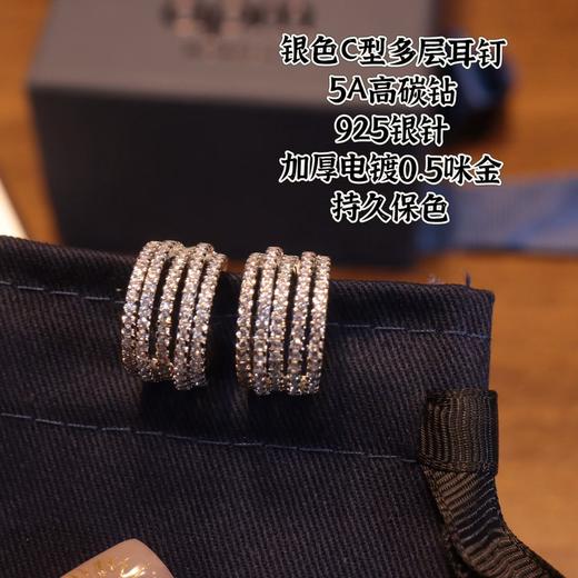 饰品工厂APM半价亏损活动 商品图10