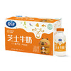 夏进芝士牛奶243ml×15瓶 商品缩略图1