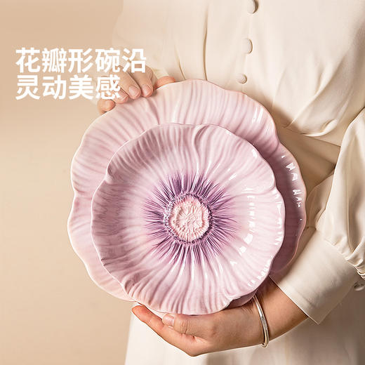 摩登主妇釉下彩餐具套装碗碟盘家用2025新款乔迁搬家新婚结婚礼物 商品图1