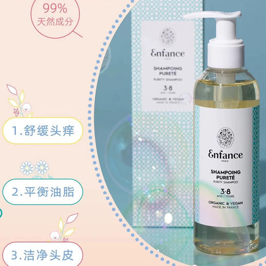 巴黎童年 儿童洗浴套装礼盒 商品图2