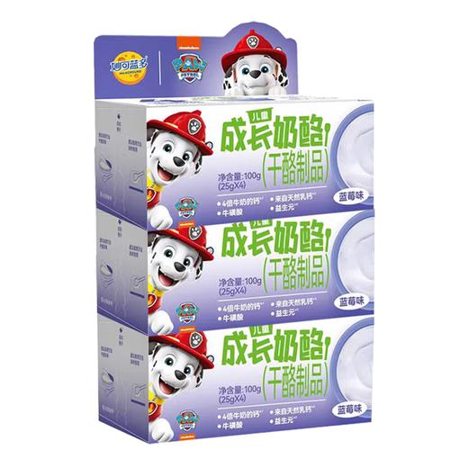 妙可蓝多儿童奶酪棒即食成长杯100g*3 商品图2
