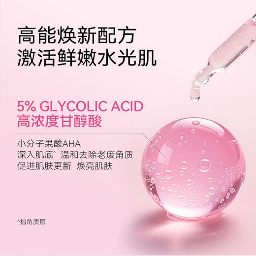 欧莱雅LOREAL 净透亮白 光感焕肌水128ml【下滑拍优惠套餐链接送赠品】 商品图2