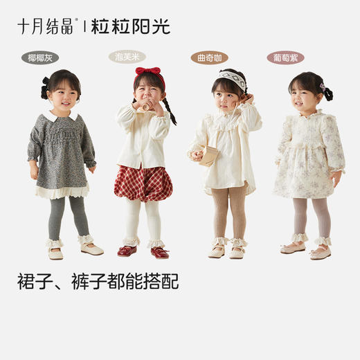 粒粒阳光女童连裤袜秋季外穿长绒棉宝宝打底裤袜儿童袜子 商品图4