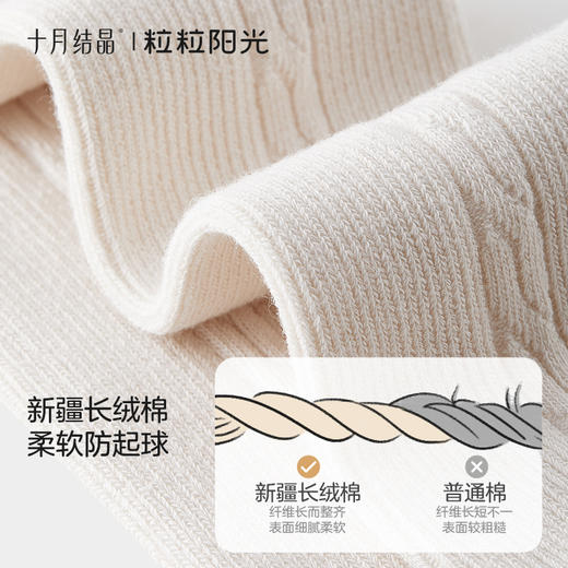 粒粒阳光婴儿连裤袜秋冬宝宝袜高弹打底裤长筒百搭过膝袜 商品图2