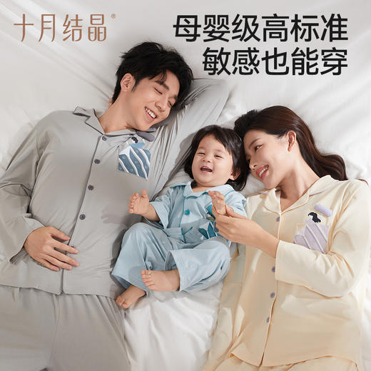 纯棉家居服套装长袖春秋款抗菌女士简约休闲男士情侣亲子睡衣 商品图4