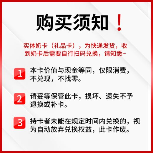 【季卡】【实体奶卡】新希望A2β-酪蛋白鲜牛奶200ml 商品图3