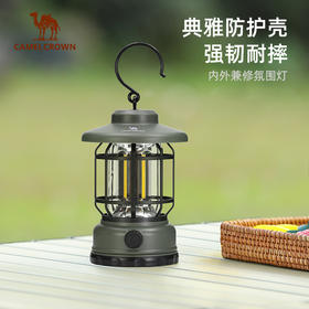 骆驼（CAMEL）户外露营超长续航大功率氛围充电款照明灯（充电款） 174BJ29649—rxs