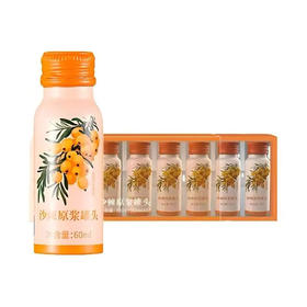 【超市】同仁堂沙棘原浆罐头360ml