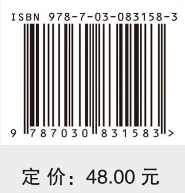 大学生诚信教育（第二版） 商品图4