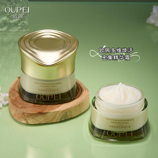 欧佩-多维焕活密集精华霜(50g) 商品图0