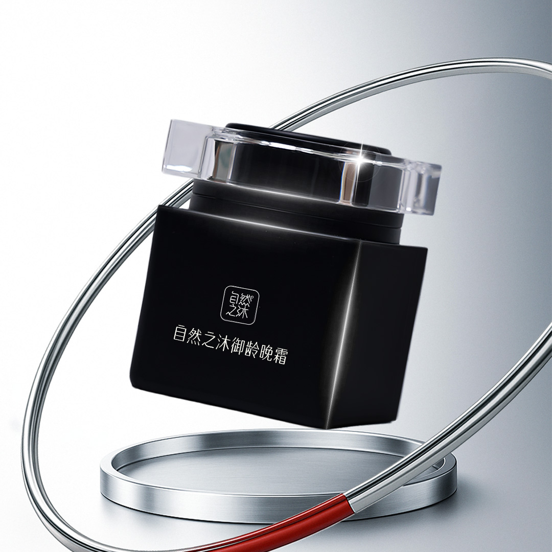 【节后发货】自然之沐御龄晚霜  50g/瓶  （仅限晚上用）（自营品）