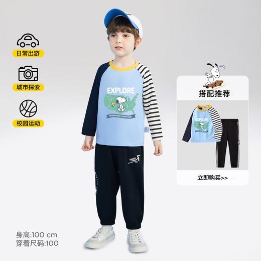 【110-140】【史努比】男童春秋长袖T恤 商品图2