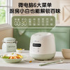 小熊DFB-Q20B2电饭煲[DQ6] 商品缩略图7