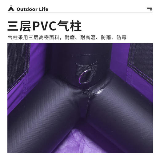 狼行者云阁充气帐篷户外野营过夜防暴雨加厚露营装备野外大天幕 紫色 商品图5