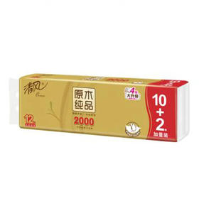 【超市】清风原木2000g实心卷