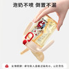 恩尼诺 学诺杯300ML 商品缩略图4