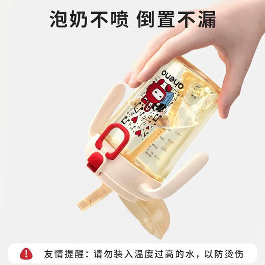 恩尼诺 学诺杯300ML 商品图4