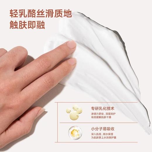 拓趣保湿护手霜苦橙与木30ml 商品图5