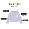 【商场同款】CNA5998 “ 海盐系条纹帽衫”  清爽减龄 包容显瘦连帽条纹卫衣 商品缩略图5