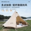狼行者 金字塔帐篷户外露营野外野营加厚印第安轻奢棉布蒙古包装备 商品缩略图3
