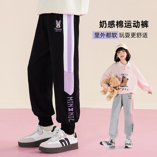 贝田女裤裤子春秋款2024新款秋季儿童运动裤休闲百搭女孩宽松长裤 商品图1