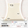 ALDOLA/雅黛俪内裤女纯棉全棉裆无痕女生三角裤中腰短裤2025新款 商品缩略图5