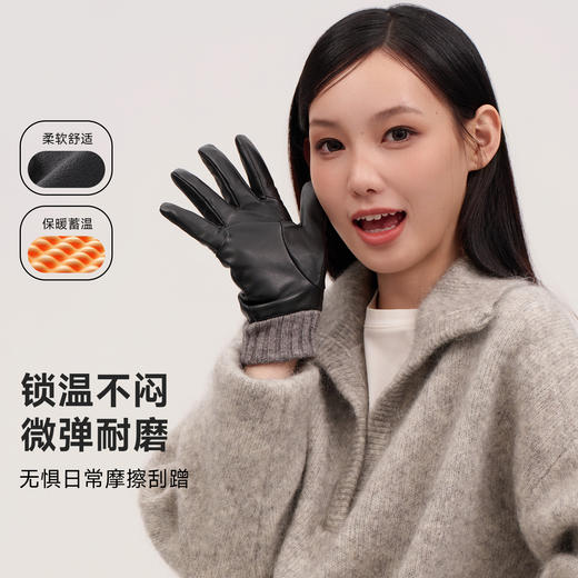 VVC御风·赫本拼接手套秋冬可触屏防寒保暖长款手套 商品图1