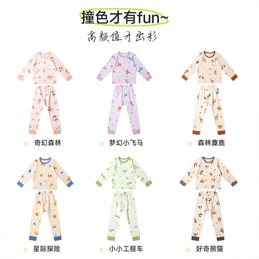 爆单5内发货「69元2套」抗菌防螨+母婴A类，久穿不闷汗！RIOROT『云朵植物棉』儿童印花家居服套装 商品图4