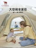 骆驼（CAMEL） 户外露营野餐加厚防雨便携式自动弹开液压帐篷 133CA1T019—rxs 商品缩略图2