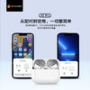 闪能无线蓝牙耳机A5pro 商品缩略图2