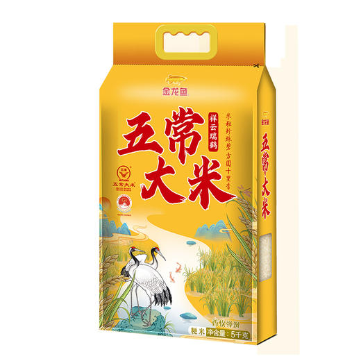 金龙鱼祥云瑞鹤五常大米5KG—rxs 商品图1