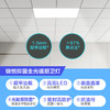 爆款🔥欧普（OPPLE）平板灯led集成吊顶灯厨房卫生间铂昕铝扣板天花板灯锦悦 商品缩略图2