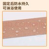 跑能运动肌效贴5米/粘力更足/出汗不掉/颜色绚丽 商品缩略图10