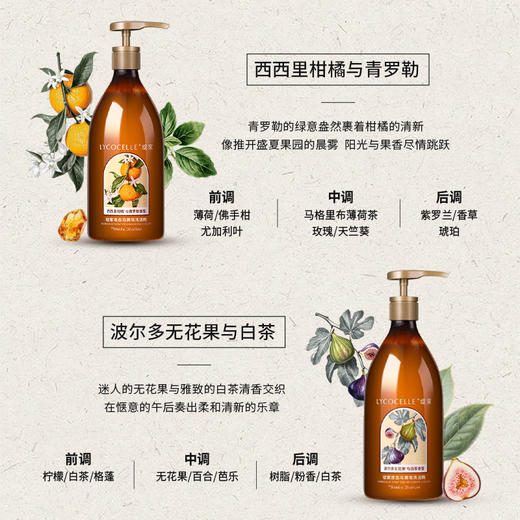 [屁侠推荐]绽家液态马赛皂洗洁精 食品级洗碗液 奶瓶果蔬 除菌去油污 三种香型750ml 商品图4