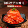 朴小样韩式辣白菜正宗韩国风味泡菜延边朝鲜族下饭小菜袋装免切 商品缩略图3