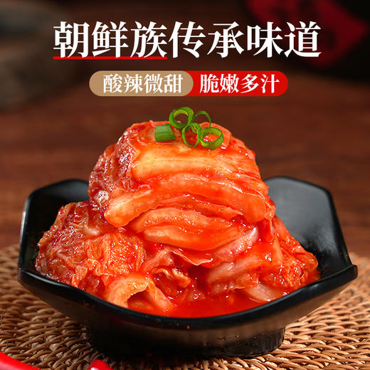 朴小样韩式辣白菜正宗韩国风味泡菜延边朝鲜族下饭小菜袋装免切 商品图3
