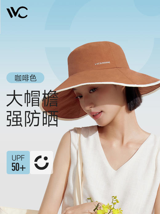 VVC零感系列姐姐挚爱渔夫帽—rxs 商品图7