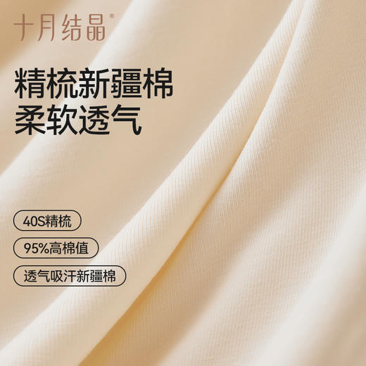 纯棉家居服套装长袖春秋款抗菌女士简约休闲男士情侣亲子睡衣 商品图2