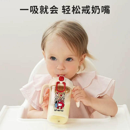 恩尼诺 学诺杯300ML 商品图2