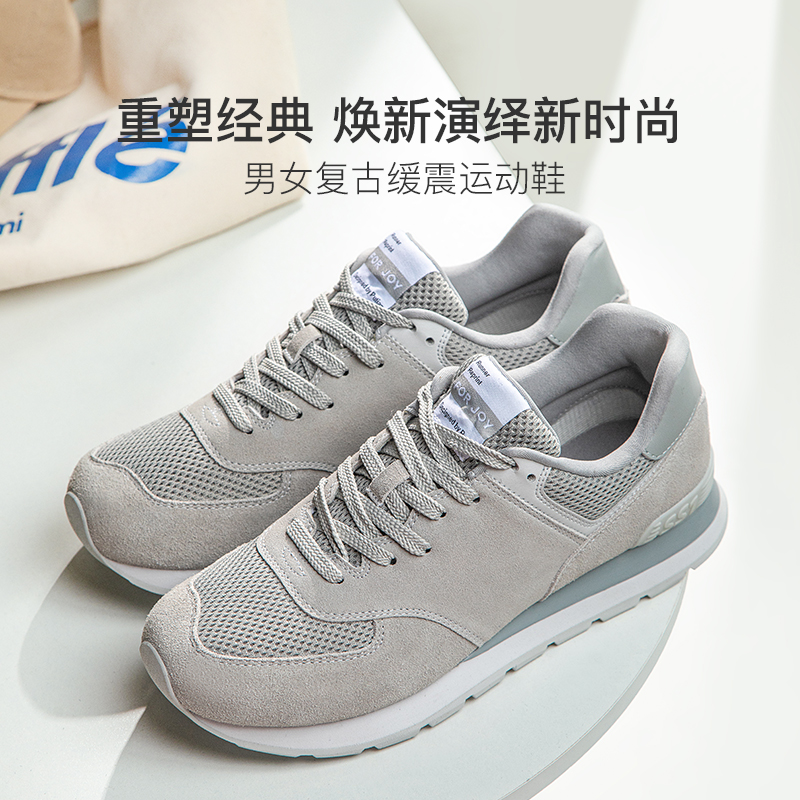 经典复刻运动鞋百搭板鞋爆款增高四季休闲