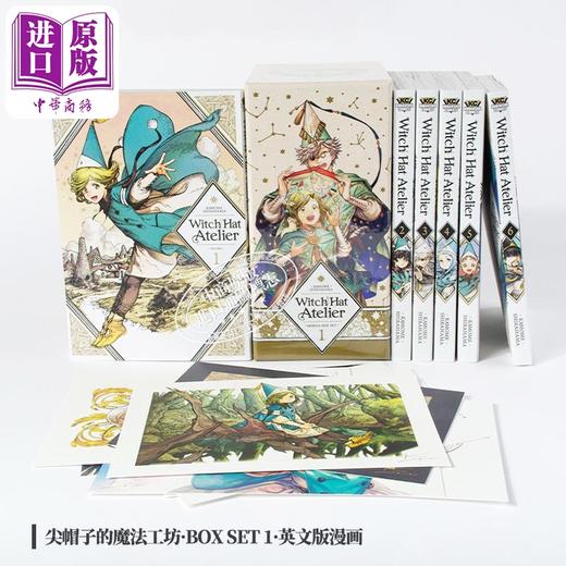 预售 【中商原版】尖帽子的魔法工坊 珍藏版漫画套装  Witch Hat Atelier Manga Box Set 1 英文原版 Kamome Shirahama 商品图1