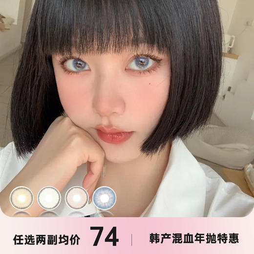 Hikarucon年抛 商品图0