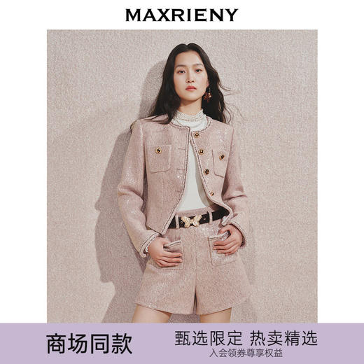 MAXRIENY复古甜美收腰X型光感亮片外套24秋冬新款高级气质感女装(货号:MC85JA516) 商品图0