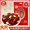 【大包装】2.28kg五香味大片红瓜子散装百里挑一瓜子婚宴办酒结婚喜糖零食 商品缩略图3