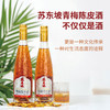 【纯果陈酿 线下同款】四川百年酒厂苏东坡 青梅陈皮酒 古法工艺精心打造 自然醇香高雅口味 精美礼盒送礼高档 商品缩略图10