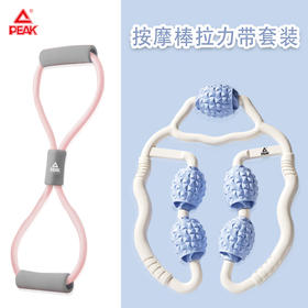 匹克* 按摩棒拉力带套装—rxs