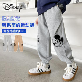 迪士尼男童运动裤春秋款儿童裤子秋季帅气男孩洋气秋装中大童长裤