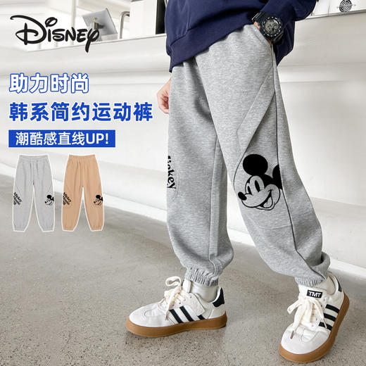 迪士尼男童运动裤春秋款儿童裤子秋季帅气男孩洋气秋装中大童长裤 商品图0